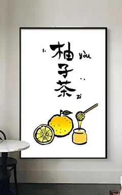 新中式饮品店餐厅名额装饰画