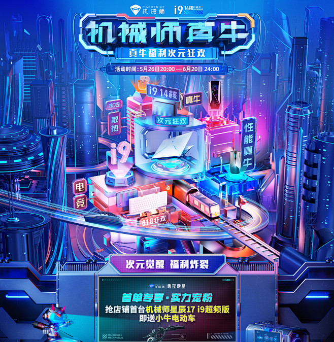 machenike旗舰店