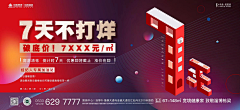 胥图南采集到活动