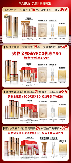 没点素质很正常采集到MRUBI