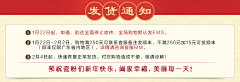 小Hz-xy采集到新年