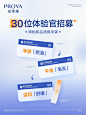 招募｜30位油皮请出列！抢鲜玩转一站式控油 - 小红书