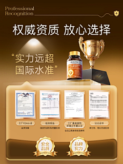 丨落叶丨采集到奖杯 证书