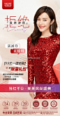 @长沙美莱医疗美容医院 的个人主页 - 微博
