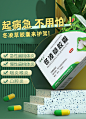 冬凌草胶囊慢性咽炎喉咙肿痛扁桃体发炎咽喉炎专用药嗓子疼非喷剂-tmall.com天猫