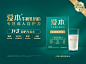 飞鹤 — 产品