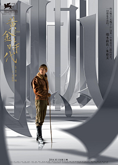 QUYASH采集到海报排版