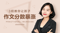 卖嬷嬷的小火柴采集到直播封面