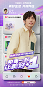 这个@天猫 双11#你在购物车里遇到了谁# ？有捕捉到boss·bai@白宇WHITE 购物车里舒适轻便的时髦小秘密吗～没找到也不用着急，上手机淘宝搜索“白宇”，发现来自@CROCS 的潮酷单品哦！
参与双11#分享购物车挑战#，还能赢清空购物车大奖，一起让美好+1吧 ​​​​