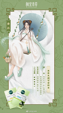 “潮”梦想采集到产品海报
