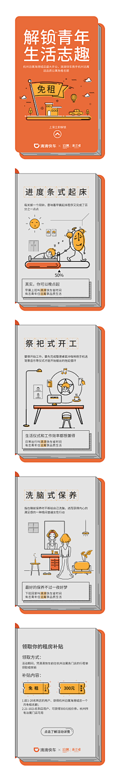 说文解字采集到创意