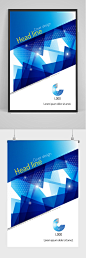 蓝色菱形商务科技公司海报设计