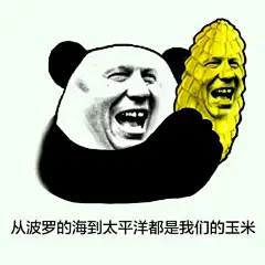 求苏联表情包_苏联吧_百度贴吧