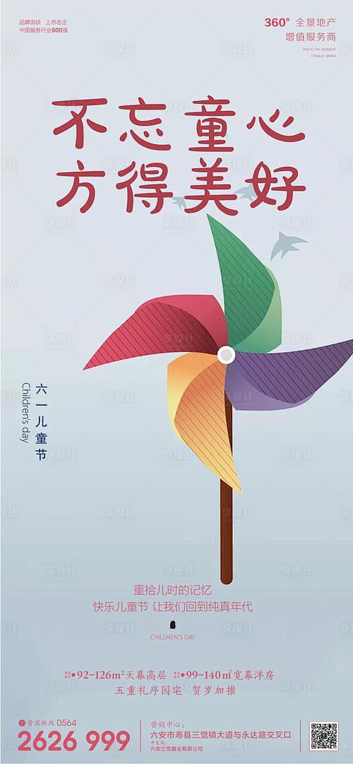 节日海报_百度图片搜索