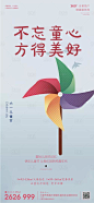 节日海报_百度图片搜索