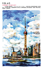 东方明珠