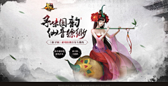 C-ylin采集到水墨