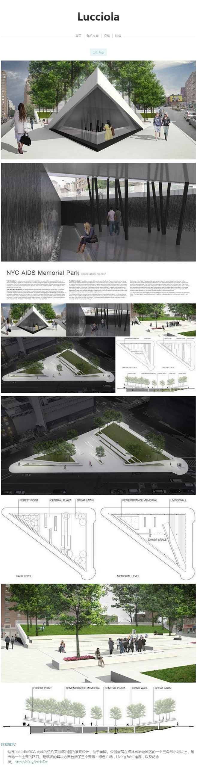 我爱建筑:这是 estudioOCA 完...