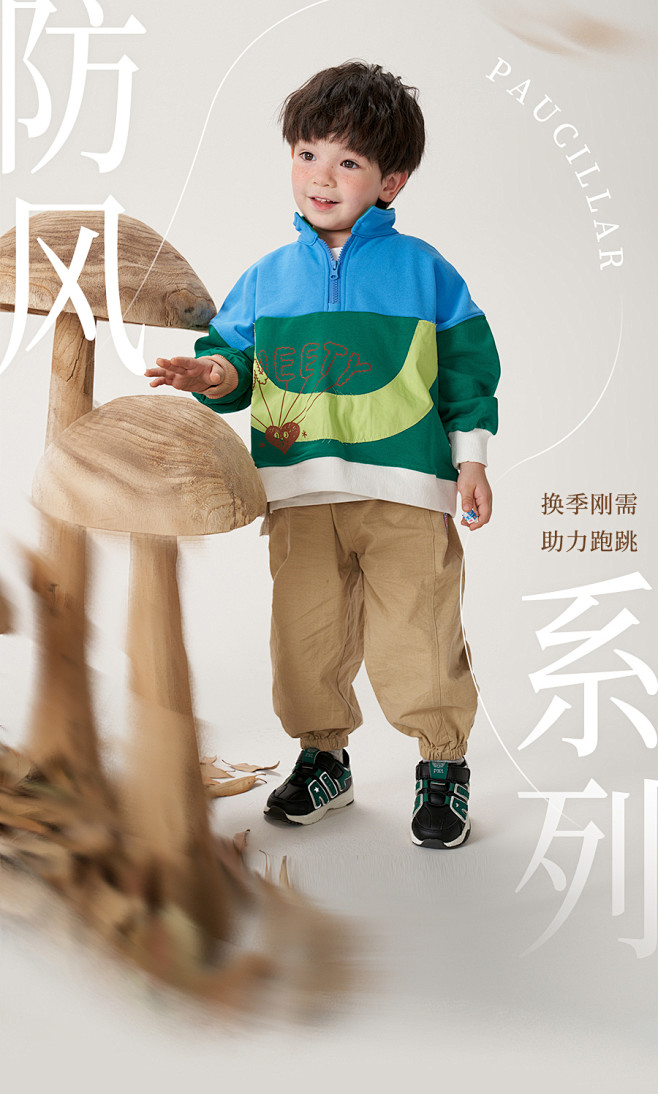 首屏海报-推文开头