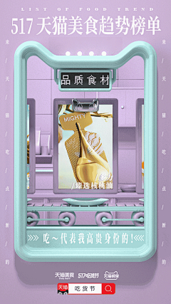 哦吼吼~~采集到D-动效
