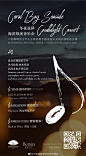 .. :-:
冬夜弦律｜海滨烛光音乐会
限量座位，即刻购买
共赴漫天星辰下的感官之旅
#三亚珊瑚湾文华东方酒店##烛光音乐会# 2三亚·三亚文华东方酒店 ​​​​