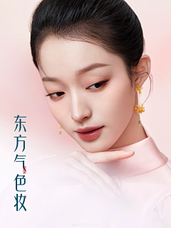 伍萬gg采集到模特/代言人