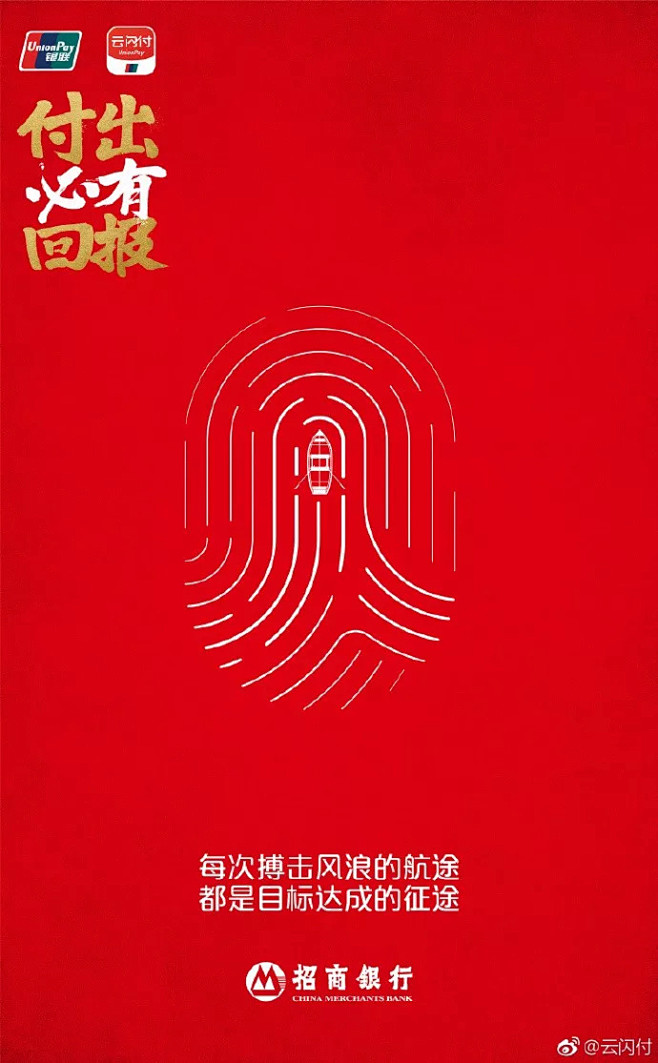 if向阳向暖