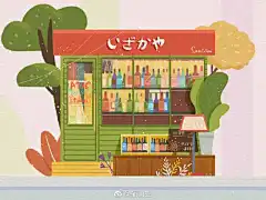 手绘插画投稿:@SanQian_三千 | 日本建筑系列合集 ​​​​