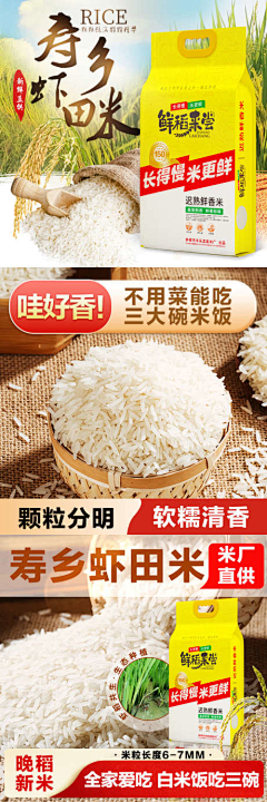 i小饭采集到主图