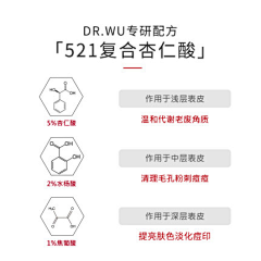 差生文具多采集到化妆品功效图标 使用方法