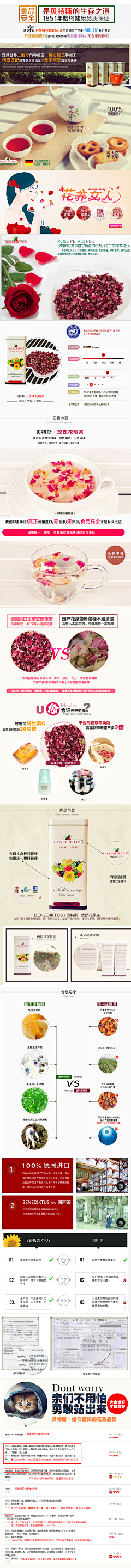 江江江若愚采集到花茶