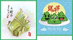 精品创意卡通趣味粽子龙舟屈原端午节海报插画PSD设计EPS矢量素材-淘宝网