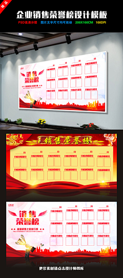 青青小青M采集到荣誉