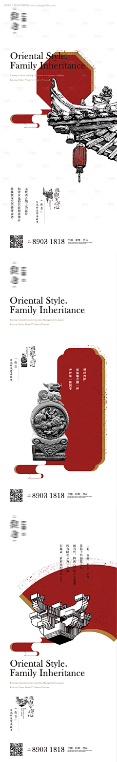 badiel采集到冰