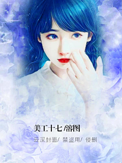 乘舟封面采集到现言总裁(美工溶图)