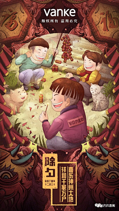 🐎嘛咪🙈💨哄🐔采集到插画商业插画