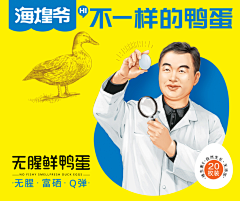 设计侵权被老板暴打采集到农场特产
