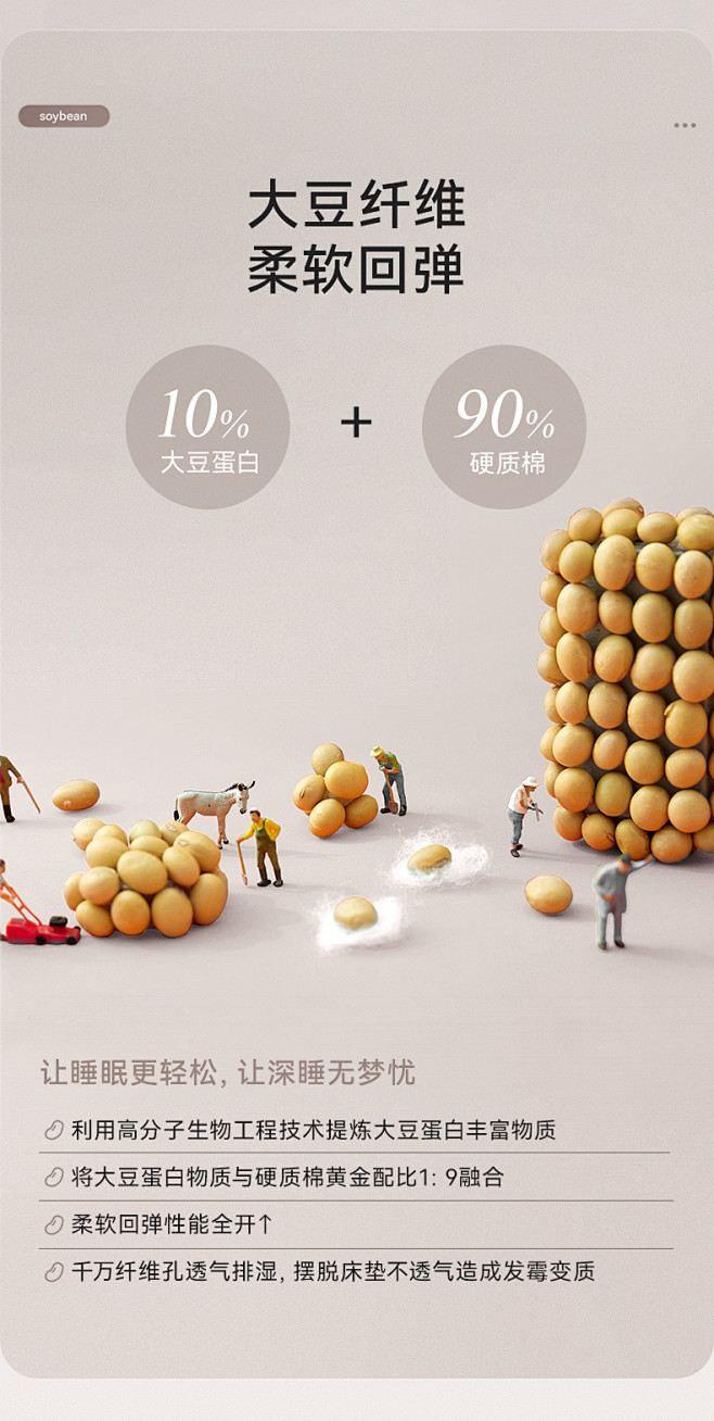 大豆抗菌牛奶绒床垫软垫家用冬季加厚保暖榻...