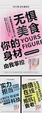 产品功效宣传海报-素材库-sucai1.cn