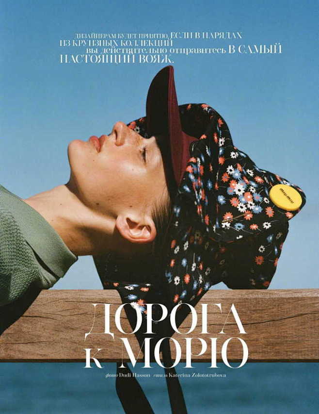 【杂志大片】Vogue Russia N...