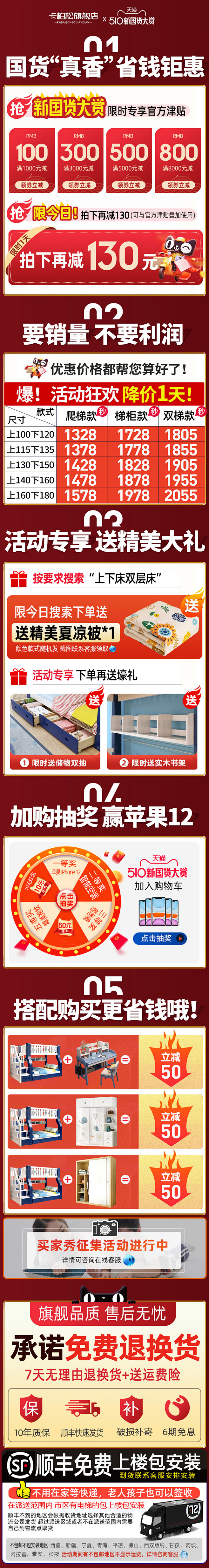 蓝白-正.jpg