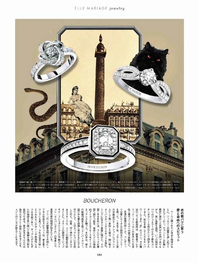 ELLE Mariage Japan  ...
