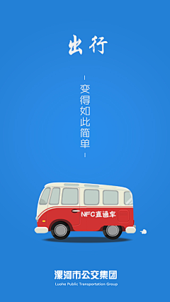 梁年年采集到APP