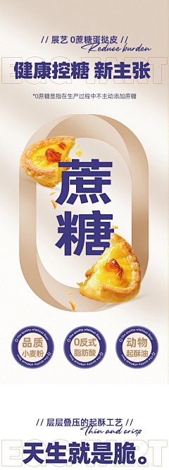 超级流浪家采集到banner