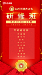 海报