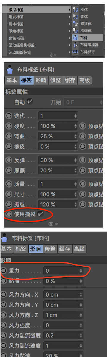 巧用C4D设计破碎文字效果！非常质感的效...