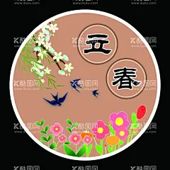 立春  - 源文件下载【酷图网】立春,二十四节气,装饰,幼儿园,节气,