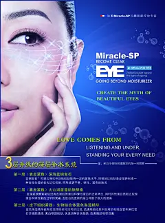 法国miracle