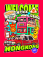 猪也能自己去香港吗_1_不合理