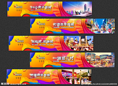 LV21Julian采集到房地产